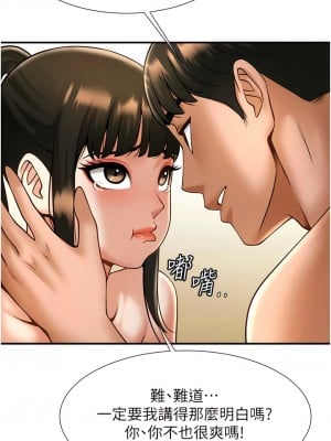 炸裂吧!巨棒 8-9話_09_15