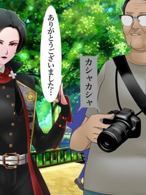 [ノエルヴ (ほろりら)]  カメコ様のオナホにしてください!高慢コスプレイヤーが中年カメコの言いなり催姦_006