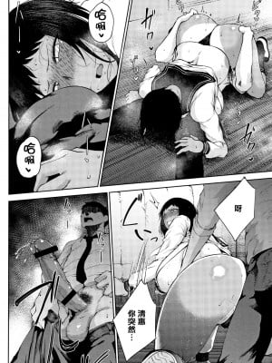 [篆儀通文書坊漢化][たにし] ラブありラブなしラブラブ_014