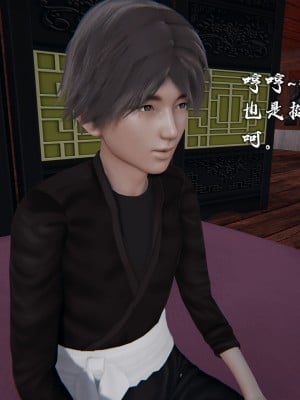 [3D][新手司机] 屁孩的武侠世界 14-15_052
