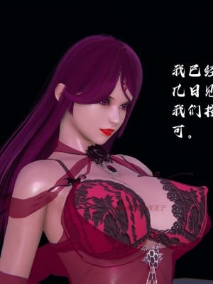 [3D][新手司机] 屁孩的武侠世界 14-15_056