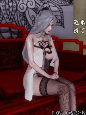 [3D][新手司机] 屁孩的武侠世界 14-15_047_15_47
