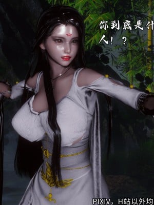 [3D][新手司机] 屁孩的武侠世界 14-15_099_15_99