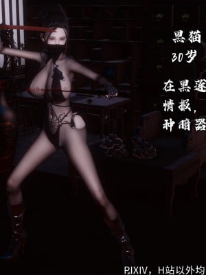 [3D][新手司机] 屁孩的武侠世界 14-15_266_15_266