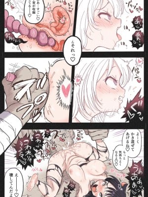 [岡本画伯] まんこく武術会4～ヤク漬け★ねこ娘調教編～_53