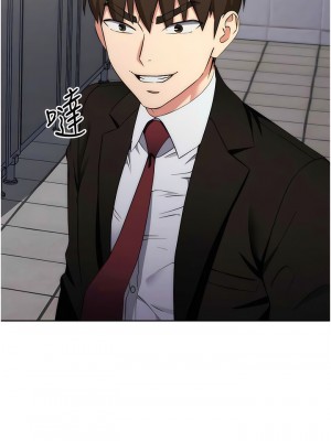 邊緣人的復仇 1-8話_06_18