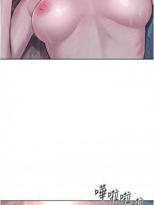 浪漫露營 75-76話_75_04