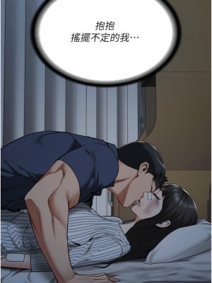 監獄女囚 37-38話_38_18