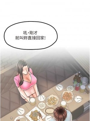 花店三母女 14-15話_14_01