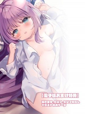 [(A)C (芳よしゆき)] 同志ちゃんはタシュケントとえっちなことしたいの？ (アズールレーン) [DL版]_15
