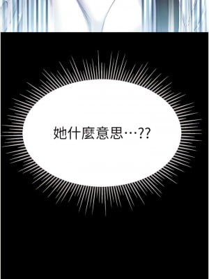 第一大弟子 62-63話_62_16