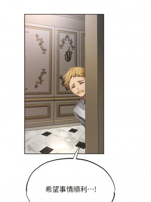 人妻獵人 33-34話_34_10