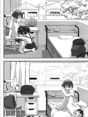 (C103) [埋まり屋 (D-2)] キリ娘ルート Another #08 ～退行洗脳・ロリ化調教編～ (ソードアート・オンライン) [逃亡者×真不可视汉化组]_30