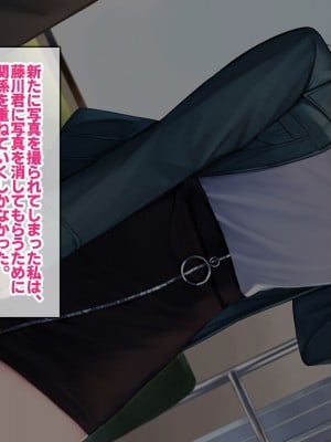 [すいのせ] カノジョの親友を堕としてセフレの関係になって中だしセックスしまくりました。_085