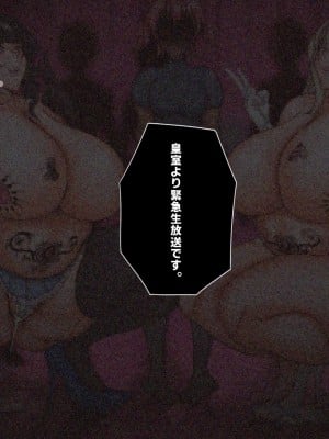 [フシギ堂] 洗脳堕ちした皇女様-ドスケベW皇女編-PART2性欲旺盛なフタナリ爆根BBC娘による壮絶超絶寝取られ孕ませファックでド下品最低ブサ面アクメをブチかます_157