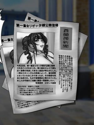 [フシギ堂] 洗脳堕ちした皇女様-ドスケベW皇女編-PART2性欲旺盛なフタナリ爆根BBC娘による壮絶超絶寝取られ孕ませファックでド下品最低ブサ面アクメをブチかます_083