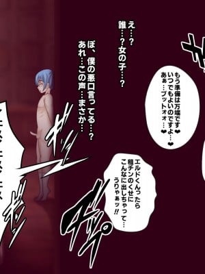 [フシギ堂] 洗脳堕ちした皇女様-ドスケベW皇女編-PART2性欲旺盛なフタナリ爆根BBC娘による壮絶超絶寝取られ孕ませファックでド下品最低ブサ面アクメをブチかます_136