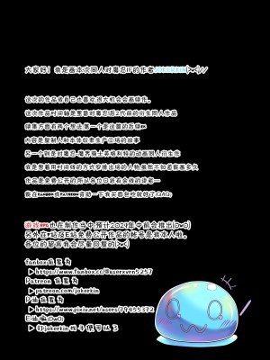 [JOKERKIN] ( 對魔忍IF 中文字幕 )公開(＞w＜)／／_29