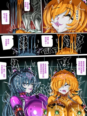 [JOKERKIN] ( 對魔忍IF 中文字幕 )公開(＞w＜)／／_23