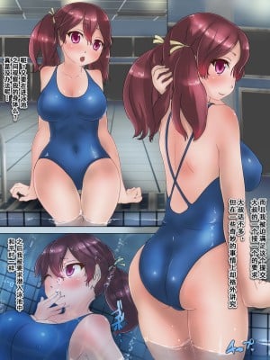 [H2O Aquarium] 出会い系SNS女子の水責め援交日誌_03_03a
