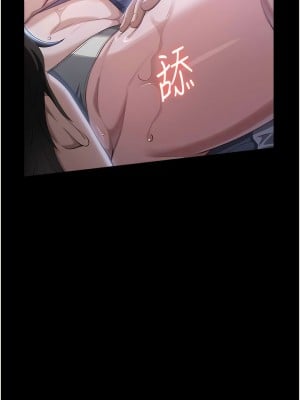 萬能履歷表 第二季 85-86話_85_05