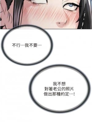 邪教教主 16-17話_16_09