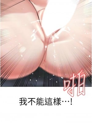 邪教教主 16-17話_16_11