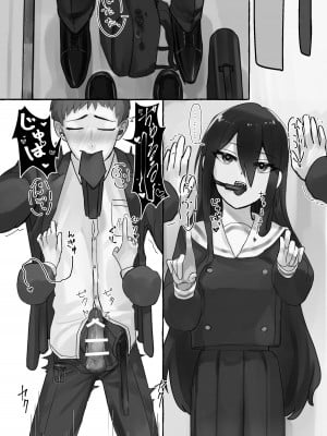 [カツ丼うまうま本舗] 満員電車でJKにいじめられてMに目覚めちゃうサラリーマン_11
