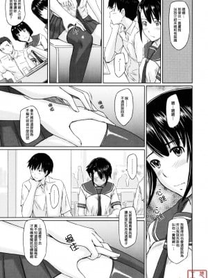 [如月群真] Sweethearts[無修正][悠月工房漢化]_ytk_S11_110_061