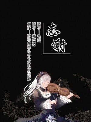 [蒼き星 (全紅白子)] シュタルク様は えっち ~ (葬送のフリーレン)｜休塔尔克大人真是下流~ [白杨汉化组] [DL版]_37