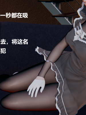 [Cryer] 妹妹_063