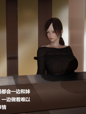 [Cryer] 妹妹 番外_196