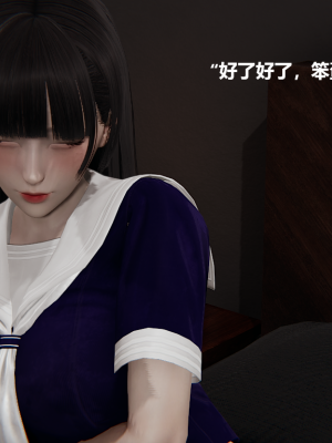 [Cryer] 妹妹 番外_238
