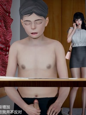 丝袜淫娃女教师 1_1039