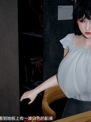 丝袜淫娃女教师 1_1044
