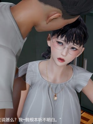 丝袜淫娃女教师 1_1086