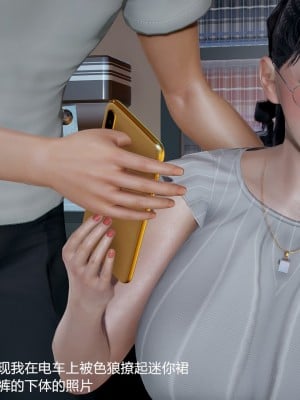 丝袜淫娃女教师 1_1093