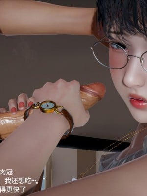 丝袜淫娃女教师 1_1130