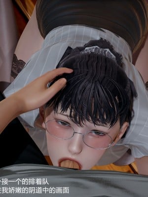 丝袜淫娃女教师 1_1136