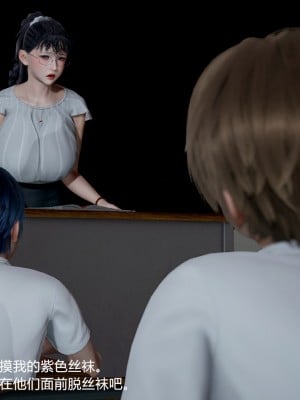 丝袜淫娃女教师 1_1189