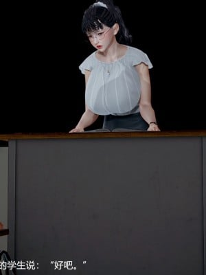 丝袜淫娃女教师 1_1192