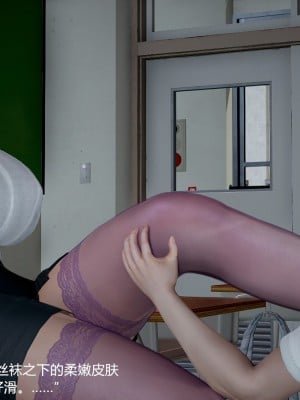 丝袜淫娃女教师 1_1209