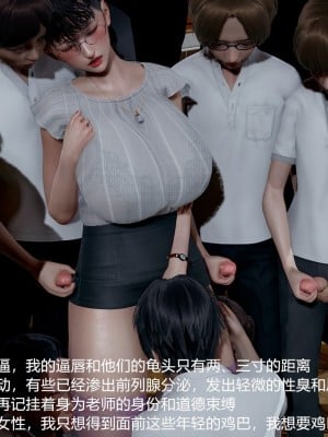 丝袜淫娃女教师 1_1263