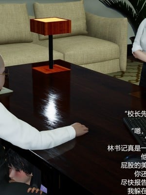 丝袜淫娃女教师 3_3053