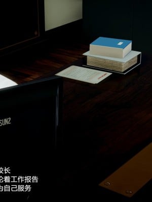 丝袜淫娃女教师 3_3057