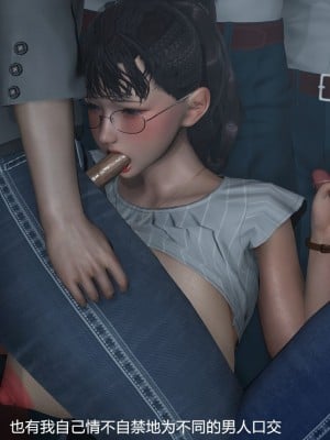 丝袜淫娃女教师 3_3114