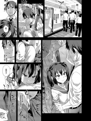 [Fatalpulse (朝凪)] VictimGirlsR 痴漢撲滅運動 [中国翻訳] [無修正] [DL版]_30