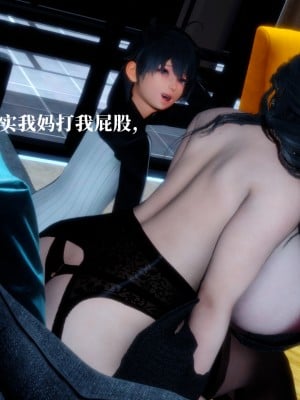 逆爱_090