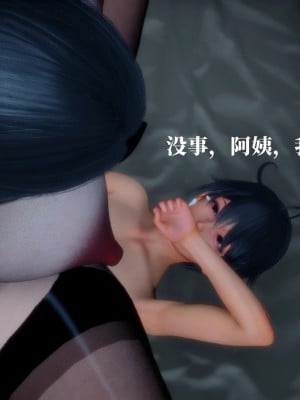 逆爱_121