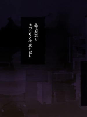[少女騎士団 (大槍葦人)] 義母調教・大内梨恵_289
